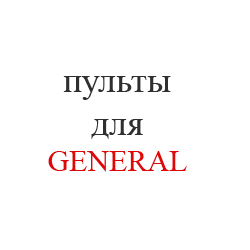 GENERAL15