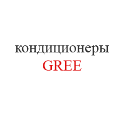 Gree1