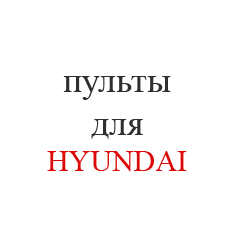 HYUNDAI1