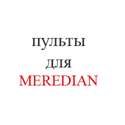 MEREDIAN11