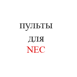 NEC13