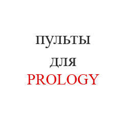 PROLOGY11