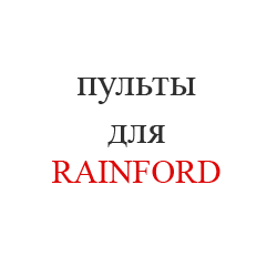 RAINFORD18