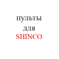 SHINCO-1
