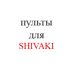 SHIVAKI1