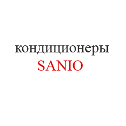 Sanio1